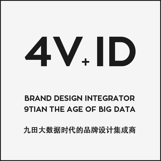 4V+ID